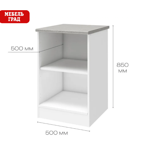 Уют СТЛ.275.08 Шкаф напольный 50 Белый/Белый