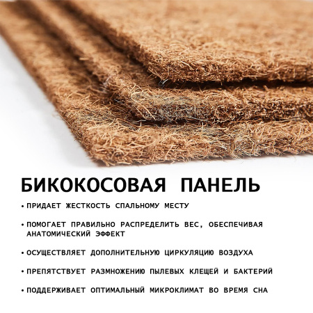 Матрас "КОМФОрт- 3 РИДЖ"  1400*2000